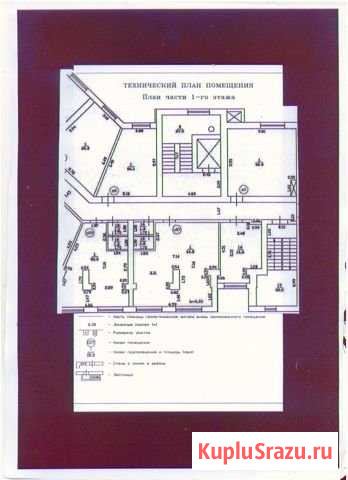Офисное помещение, 43.5 кв.м. Нижний Новгород - изображение 2