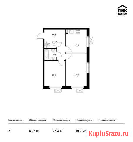 2-комнатная квартира, 51.7 м², 2/25 эт. на продажу в Люберцах Люберцы - изображение 1