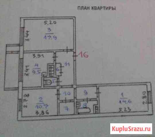 3-комнатная квартира, 68.5 м², 4/9 эт. на продажу в Нерюнгри Нерюнгри