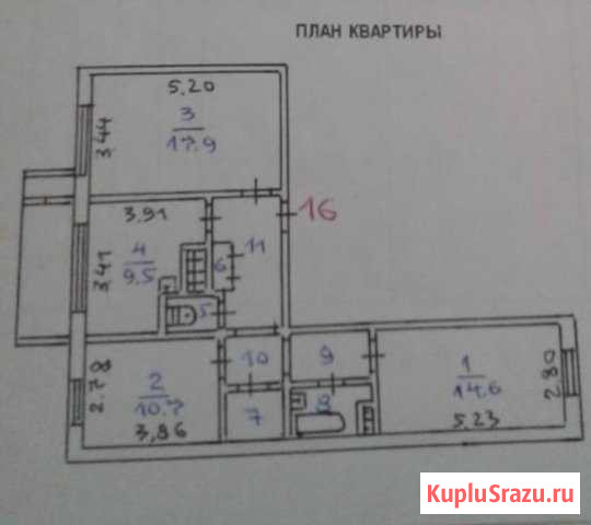 3-комнатная квартира, 68.5 м², 4/9 эт. на продажу в Нерюнгри Нерюнгри - изображение 1