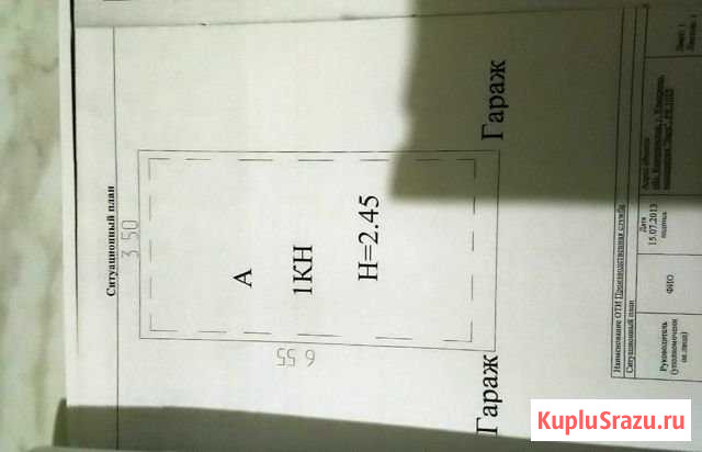Гараж 22 м² на продажу в Кемерово Кемерово - изображение 1