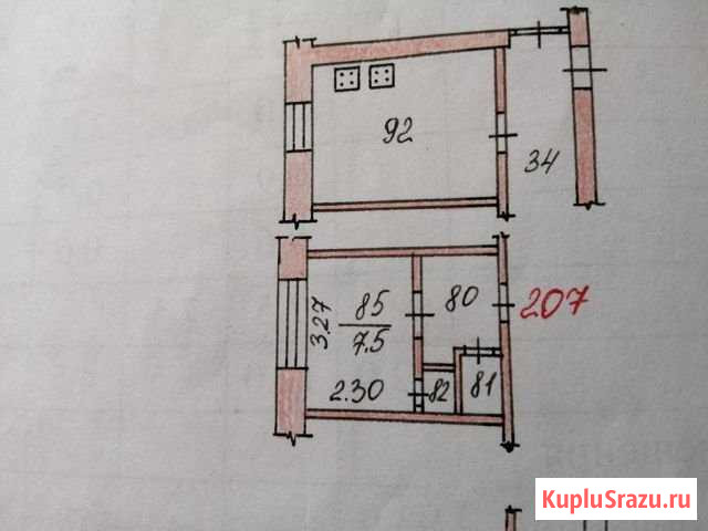 1-комнатная квартира, 20 м², 1/5 эт. на продажу в Новочебоксарске Новочебоксарск - изображение 1