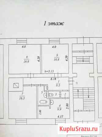 3-комнатная квартира, 74 м², 1/4 эт. на продажу в Улан-Удэ Улан-Удэ