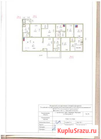 Дом 336.8 м² на участке 51.6 сот. на продажу в Архангельске Архангельск - изображение 1