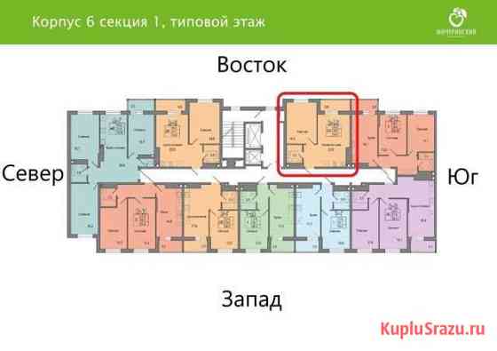 2-комнатная квартира, 42.9 м², 7/14 эт. на продажу в Твери Тверь