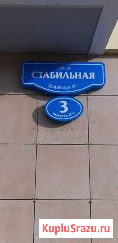 2-комнатная квартира, 41 м², 8/25 эт. на продажу в Ростове-на-Дону Ростов-на-Дону - изображение 3