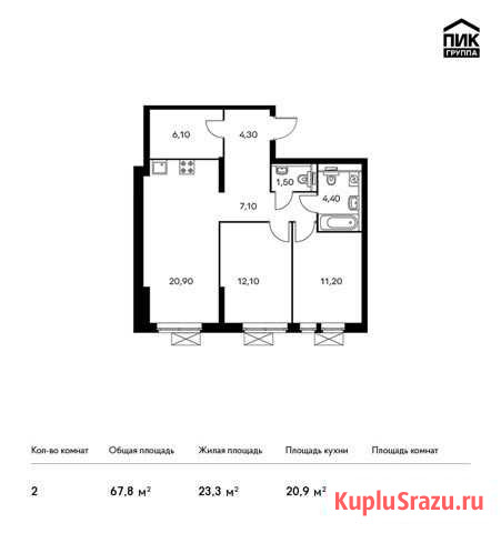 2-комнатная квартира, 67.8 м², 19/33 эт. на продажу в Котельниках Котельники - изображение 2