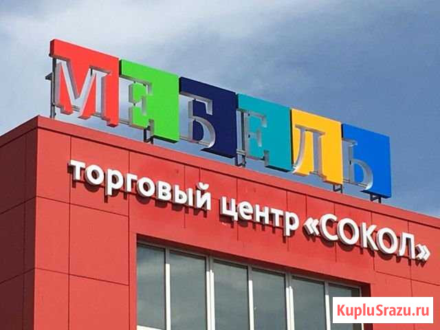 Торговое помещение, 55.5 кв.м. Ступино - изображение 3