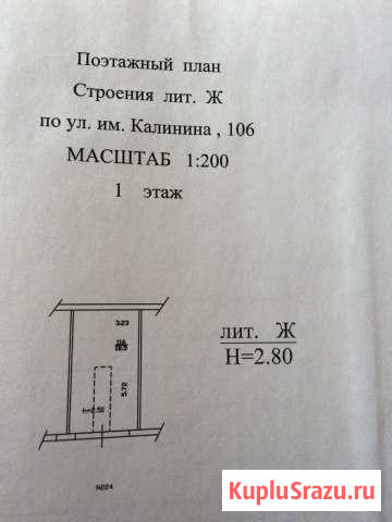 Гараж >30 м² на продажу в Краснодаре Краснодар - изображение 3