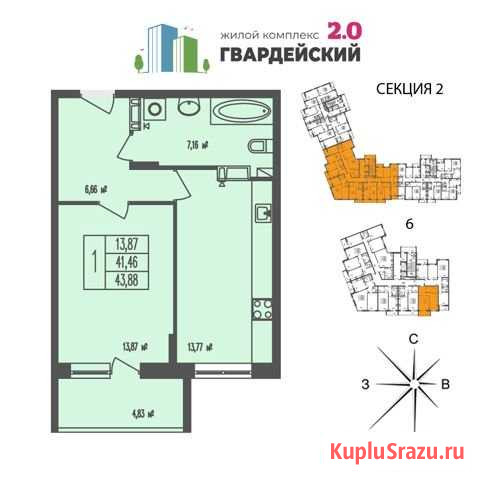 1-комнатная квартира, 43.9 м², 5/15 эт. на продажу во Владимире Владимир - изображение 1