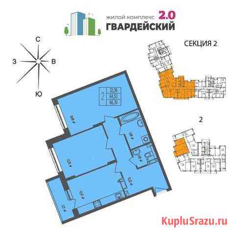 2-комнатная квартира, 66.4 м², 5/15 эт. на продажу во Владимире Владимир