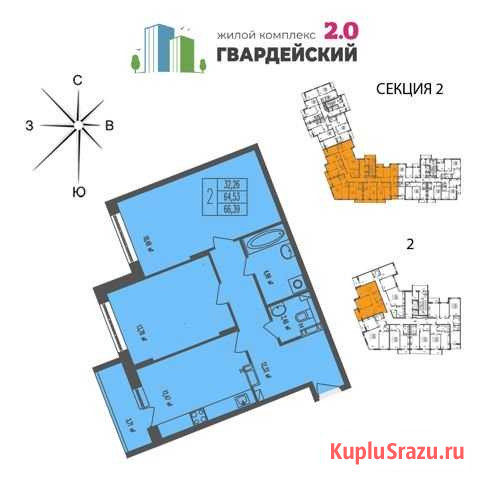 2-комнатная квартира, 66.4 м², 5/15 эт. на продажу во Владимире Владимир - изображение 1