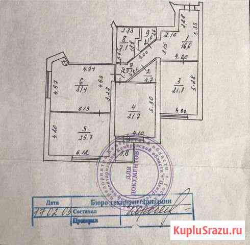 4-комнатная квартира, 140 м², 7/12 эт. на продажу в Кемерово Кемерово