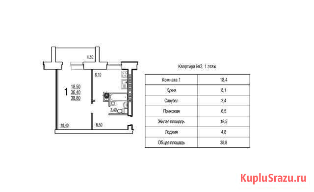 1-комнатная квартира, 38.8 м², 1/5 эт. на продажу в Вязьме Вязьма - изображение 3