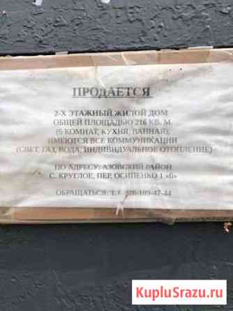 Дача 216 м² на участке 12 сот. на продажу в Кагальнике Кагальник