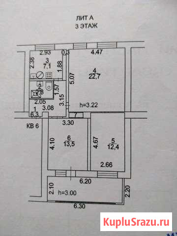 3-комнатная квартира, 79 м², 3/3 эт. на продажу в Новочеркасске Новочеркасск - изображение 1