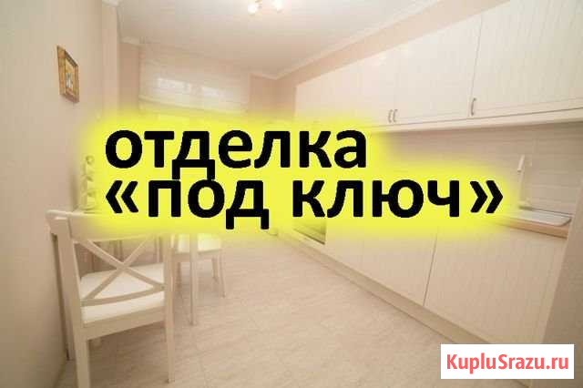 2-комнатная квартира, 49.8 м², 25/25 эт. на продажу в Красногорске Московской области Красногорск - изображение 1