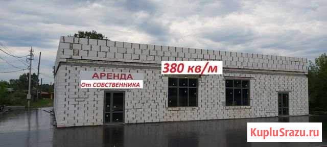 Торговое помещение, 380 кв.м. Городец - изображение 1