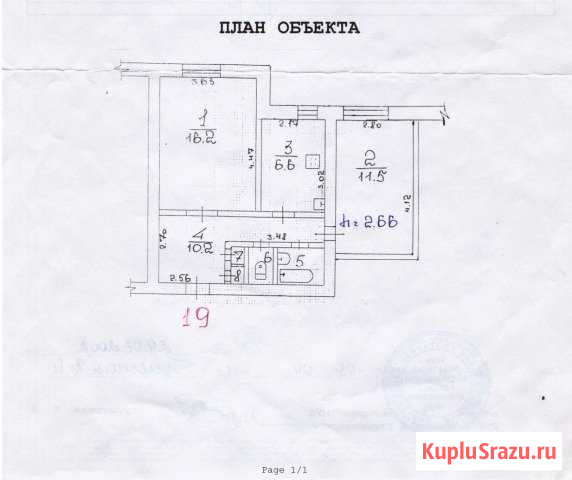 2-комнатная квартира, 49.6 м², 6/6 эт. на продажу в Пангодах Пангоды - изображение 1