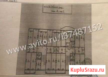 2-комнатная квартира, 57 м², 1/5 эт. на продажу в Каспийске Каспийск - изображение 2