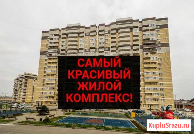 2-комнатная квартира, 52.1 м², 12/17 эт. на продажу в Батайске Батайск - изображение 1