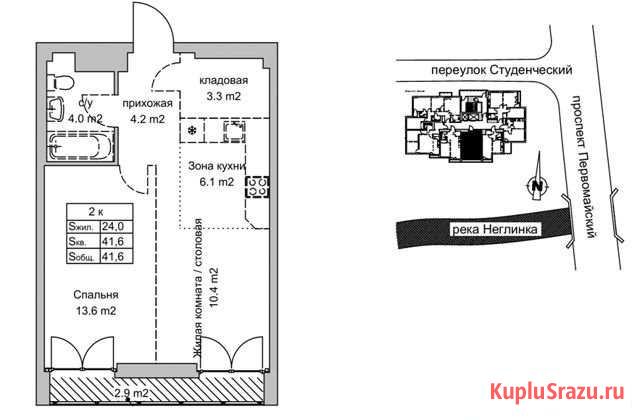 2-комнатная квартира, 41.6 м², 6/16 эт. на продажу в Петрозаводске Петрозаводск - изображение 3