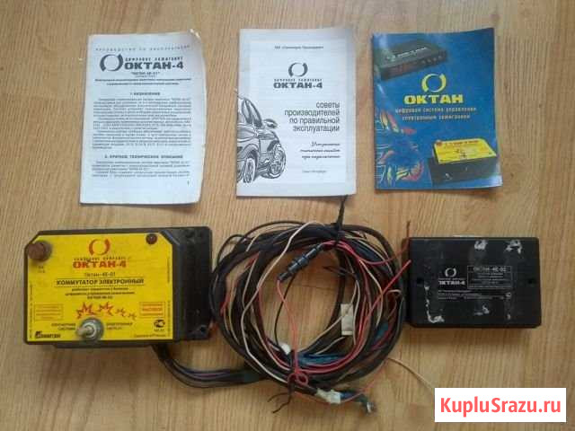 Октан корректор 4е-02 Дзержинск - изображение 1