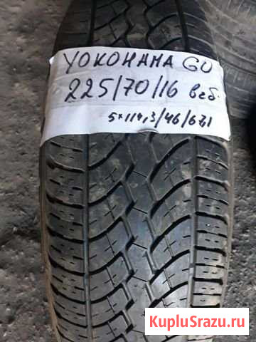 Колесо в сб. 225/70R16 yokohama geolandr H/T-S 1шт Саранск - изображение 1