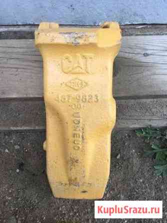 Коронка CAT новая Горбунки
