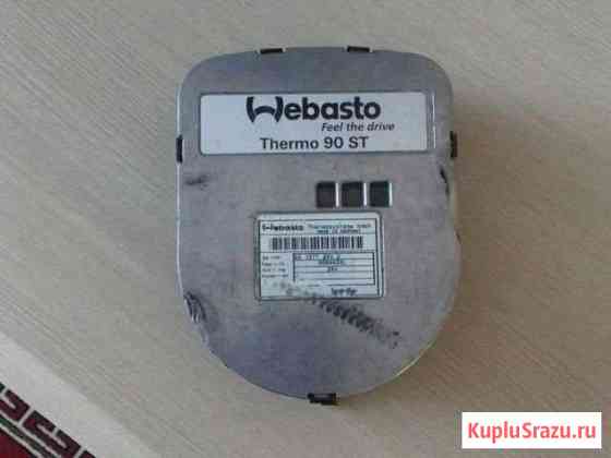 Webasto 90 ST блок управления Комсомольск-на-Амуре