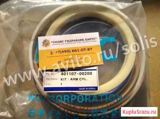Ремкомплект гидроцилиндра рукояти 401107-00200A Мытищи
