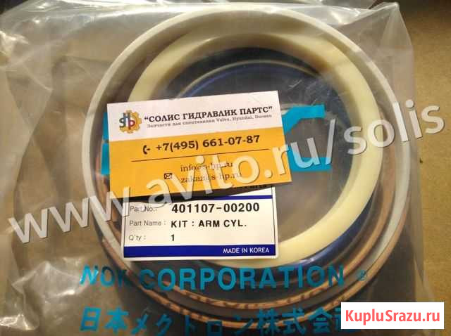 Ремкомплект гидроцилиндра рукояти 401107-00200A Мытищи - изображение 1