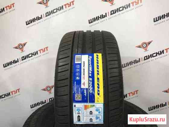 Шины R16 195 50 habilead летние Краснодар