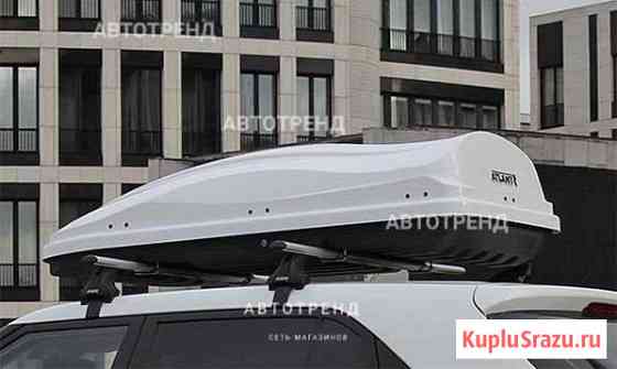 Бокс на крышу Магнитогорск