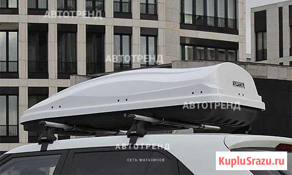 Бокс на крышу Магнитогорск - изображение 1