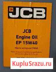 Масло моторное JCB дизельное 5W40 20л оригинальное Выборг