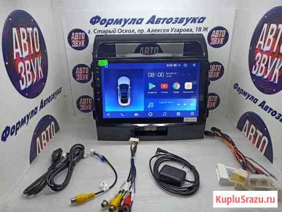 Toyota Land Cruiser 200 магнитола ANdroid 4 ядер Старый Оскол