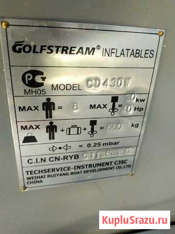 Надувная лодка с мотором Благовещенск - изображение 1