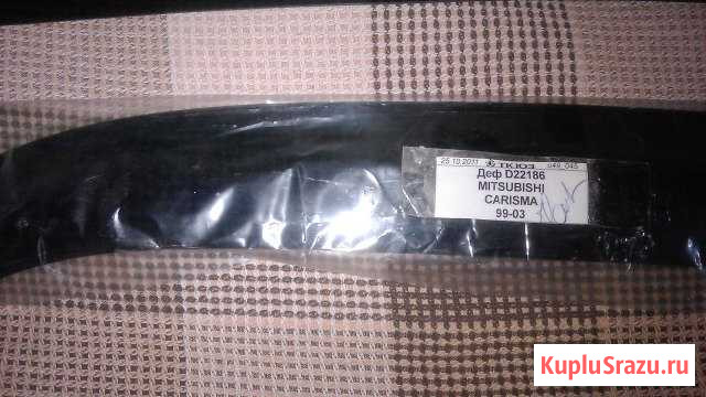 Митсубиси каризма дефлектор Чехов - изображение 1