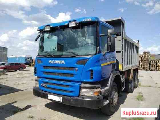 Самосвал Scania P6X400 P380CB6X4EHZ Тюмень