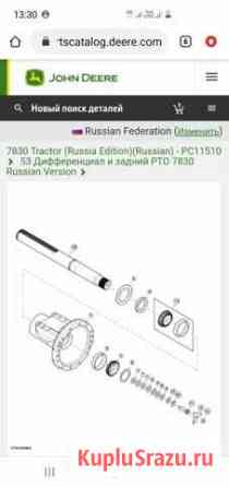 Продам задний правый редуктор Северодвинск