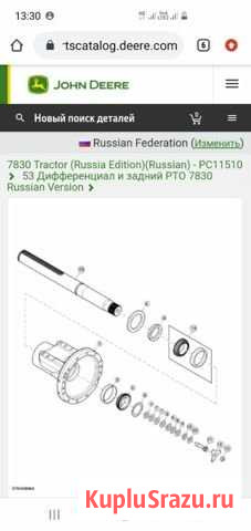 Продам задний правый редуктор Северодвинск - изображение 1