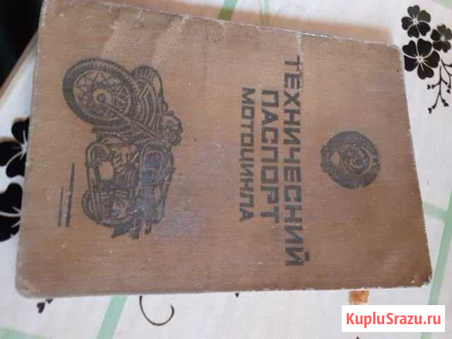 Продам урал или обмен на китайский мопед,скутер,в Гремячево - изображение 1