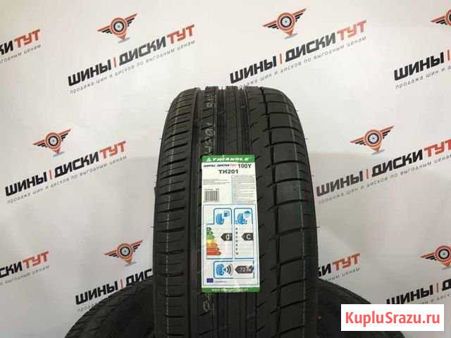 Шины R17 235 45 triangle летние Краснодар - изображение 1