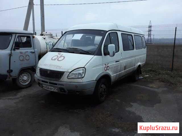 Газ 3221 К 456 кр Белгород - изображение 1