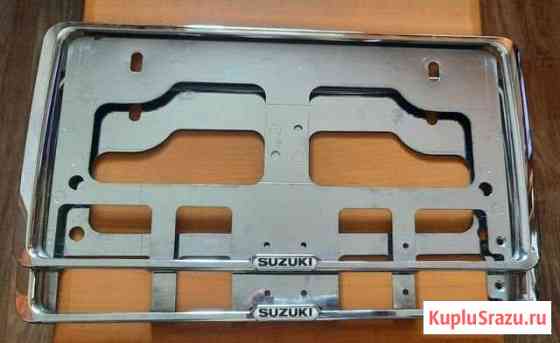 Рамки на госномер suzuki Комсомольск-на-Амуре