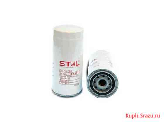 Фильтр масляный ST13111 / JX3111(LF17475, P550920) Якутск