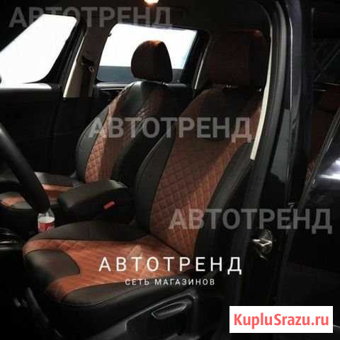 Чехлы на сиденья Шкода Магнитогорск - изображение 1