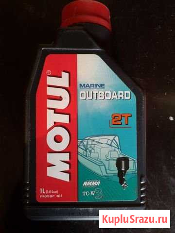 Масло двухтактное motul для подвесных моторов 1л Магадан - изображение 1