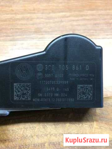 Блок рулевой колонки VW Passat B6. 3C0905861D Знаменск - изображение 1